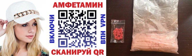 hydra tor  Фурманов  Amphetamine 97% 