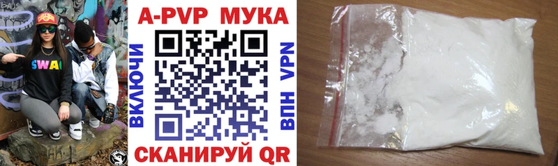 дарнет шоп  Фурманов  A PVP СК КРИС 