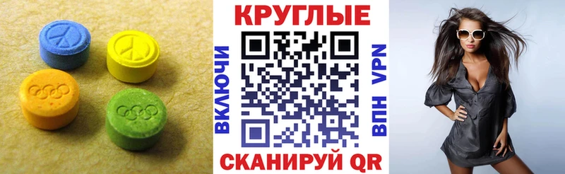 Экстази 250 мг  как найти наркотики  Фурманов 