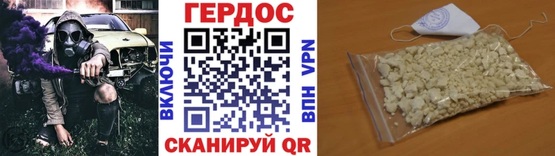 ГЕРОИН афганец Фурманов