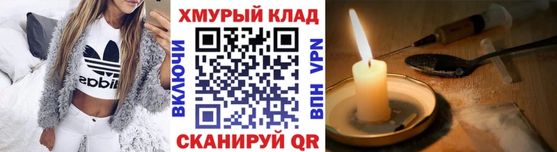 где найти   Фурманов  Героин Heroin 