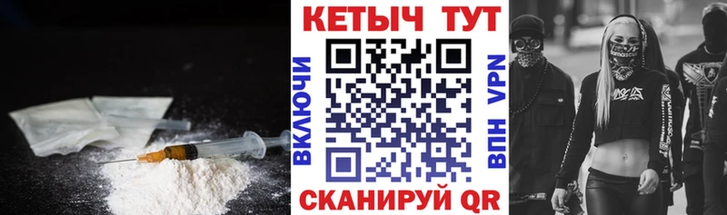 Кетамин ketamine Фурманов