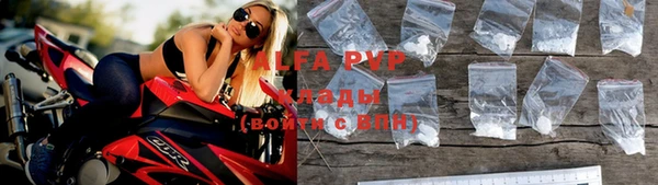 стафф Медвежьегорск