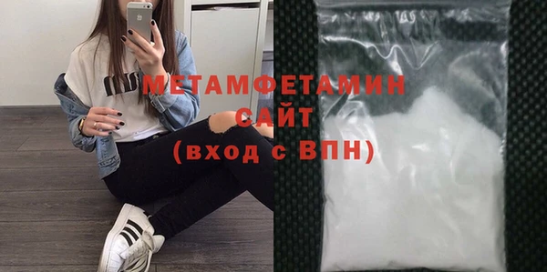 стафф Медвежьегорск