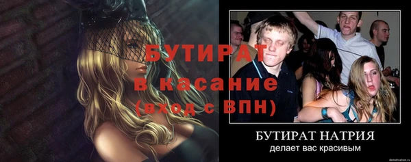 круглые Медногорск