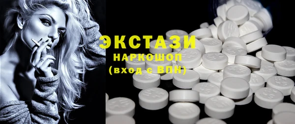 MDMA Premium VHQ Мегион