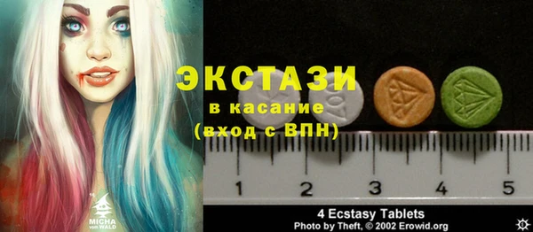 круглые Медногорск