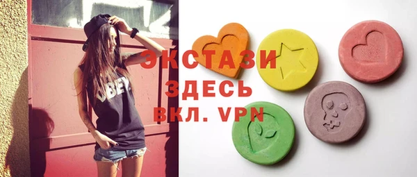 стафф Медвежьегорск