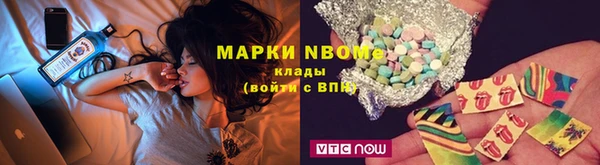 MDMA Premium VHQ Мегион