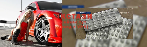 MDMA Premium VHQ Мегион