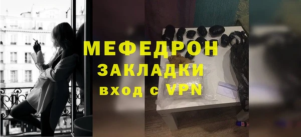 стафф Медвежьегорск