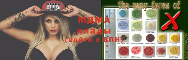 стафф Медвежьегорск