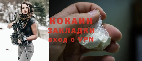 стафф Медвежьегорск