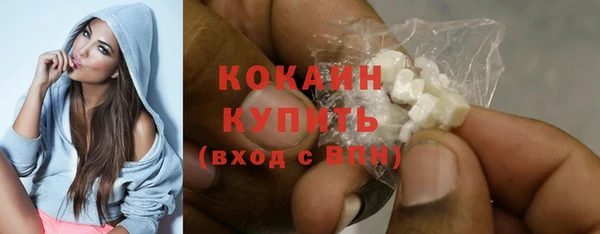 стафф Медвежьегорск