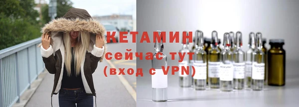 стафф Медвежьегорск