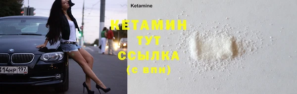 стафф Медвежьегорск