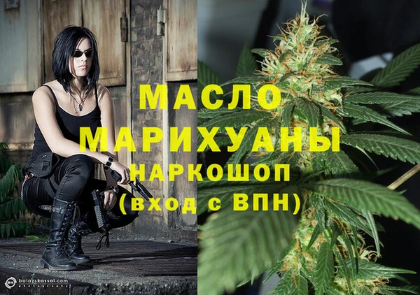 MDMA Premium VHQ Мегион