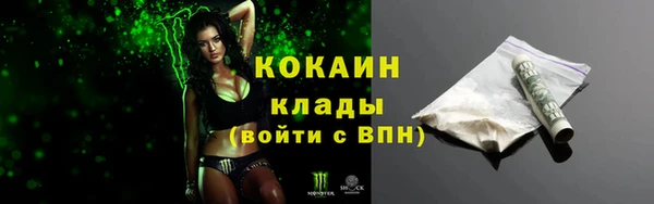 MDMA Premium VHQ Мегион