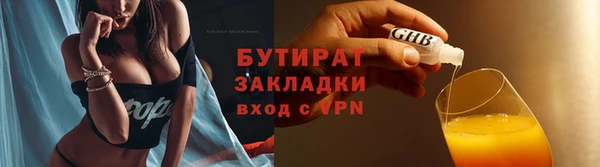 круглые Медногорск