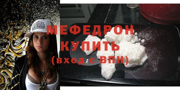 круглые Медногорск