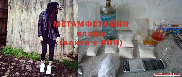 MDMA Premium VHQ Мегион