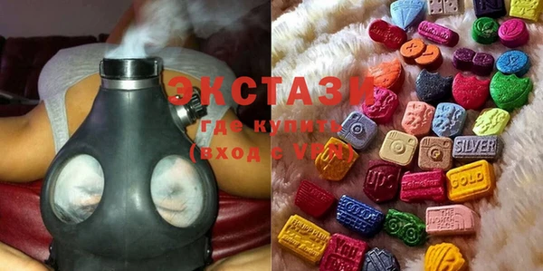 MDMA Premium VHQ Мегион