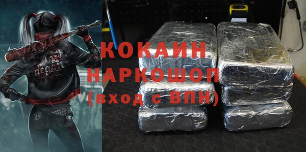MDMA Premium VHQ Мегион