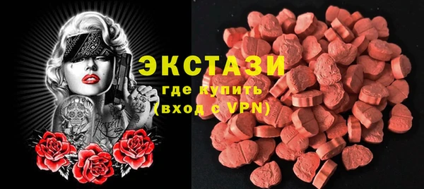 MDMA Premium VHQ Мегион