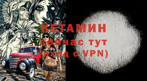MDMA Premium VHQ Мегион
