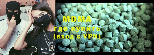 стафф Медвежьегорск