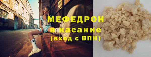 стафф Медвежьегорск