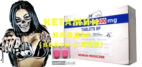 MDMA Premium VHQ Мегион