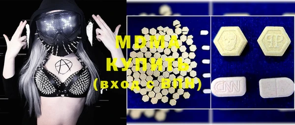 MDMA Premium VHQ Мегион