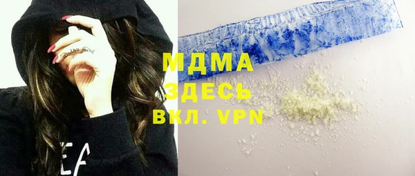 стафф Медвежьегорск