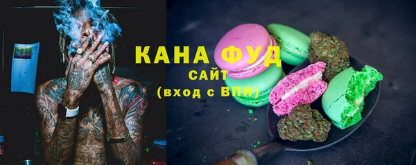 стафф Медвежьегорск