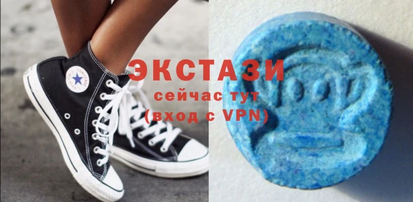 MDMA Premium VHQ Мегион