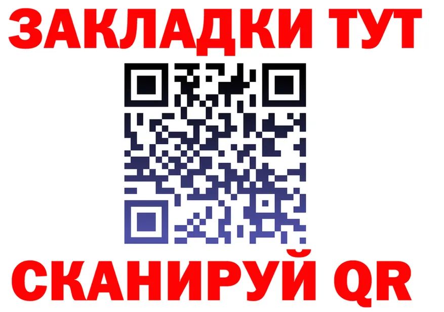 APVP крисы CK зеркало shop мега Фурманов