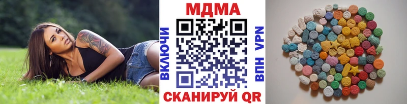 МДМА VHQ  Фурманов 