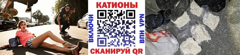 Мефедрон VHQ  как найти закладки  Фурманов 