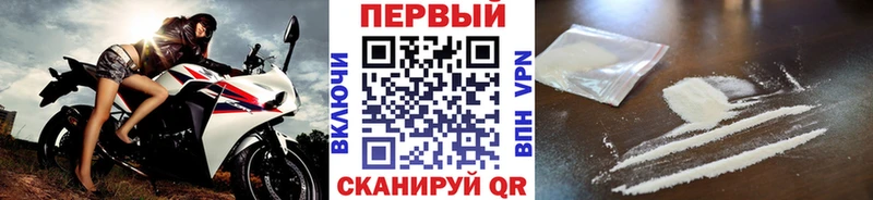 МЕТАМФЕТАМИН мет MEGA Фурманов