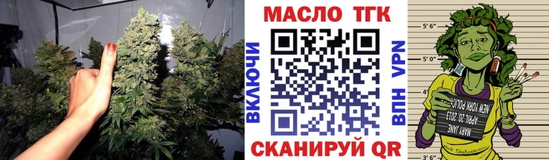 Дистиллят ТГК концентрат  купить наркотики сайты  Фурманов 